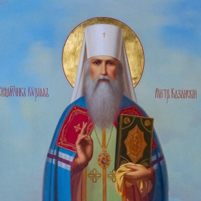 Храм Кирилла Казанского